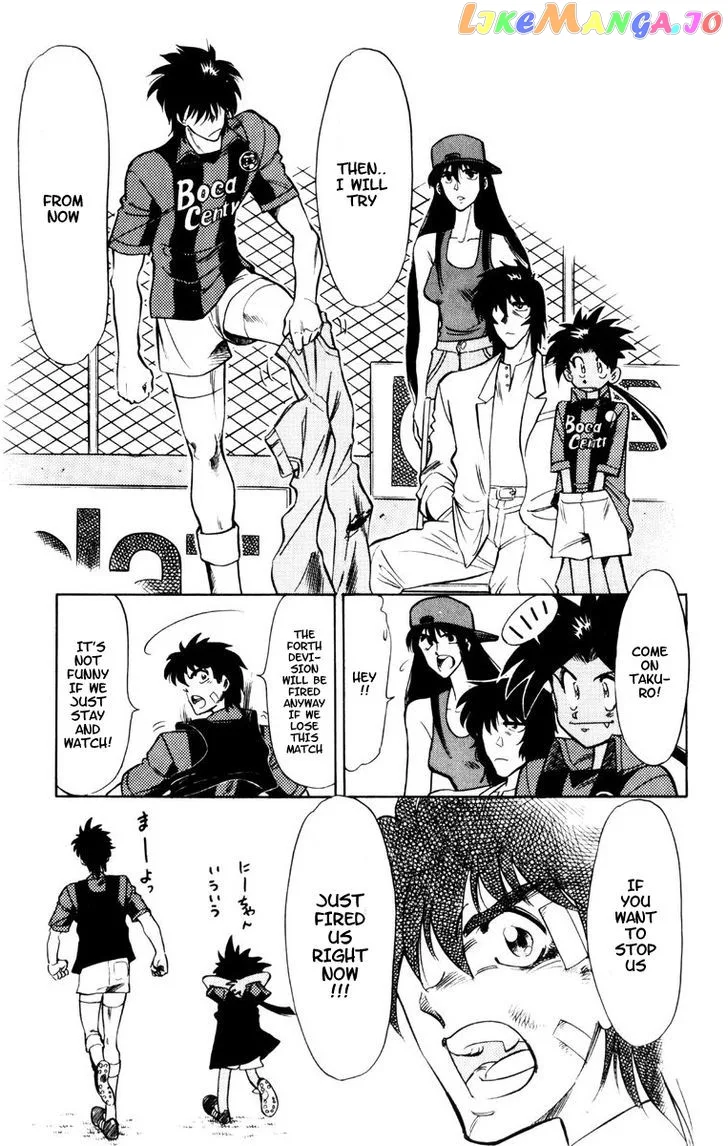 Oretachi no Field Chapter 57 page 3