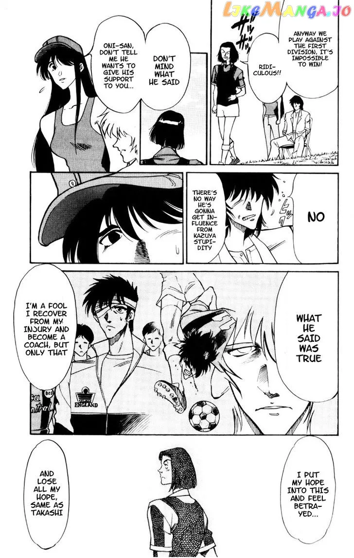 Oretachi no Field Chapter 58 page 12