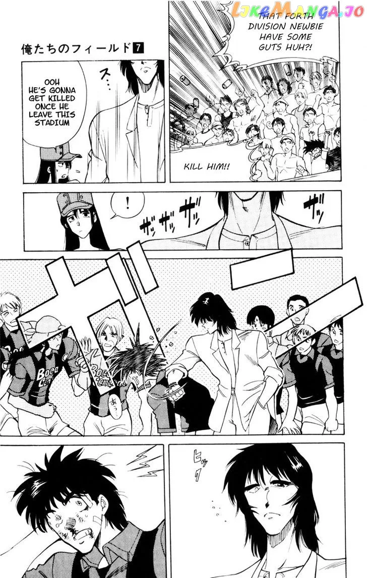 Oretachi no Field Chapter 58 page 5