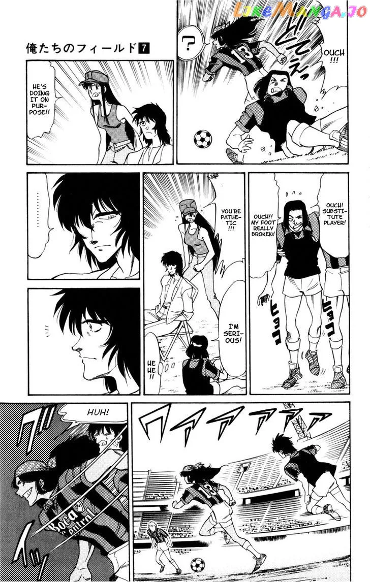 Oretachi no Field Chapter 58 page 14