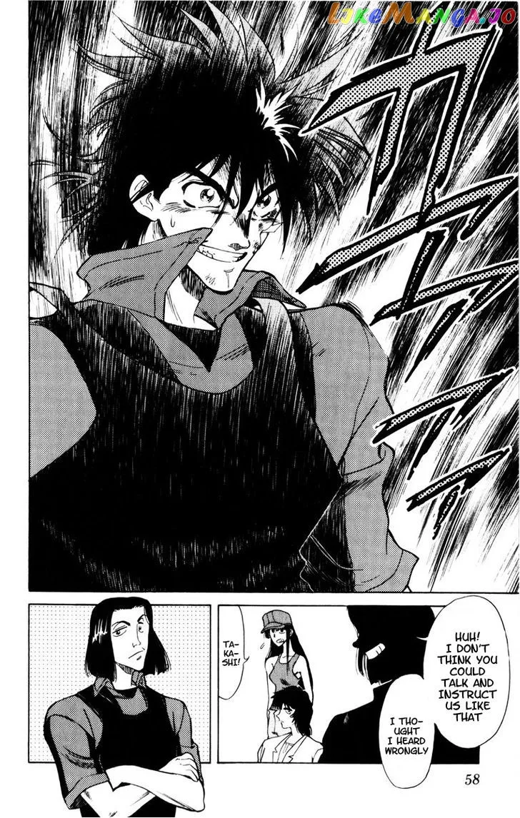 Oretachi no Field Chapter 58 page 11