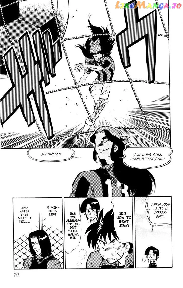 Oretachi no Field Chapter 59 page 15