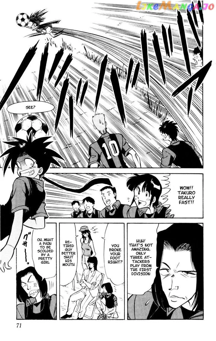 Oretachi no Field Chapter 59 page 7