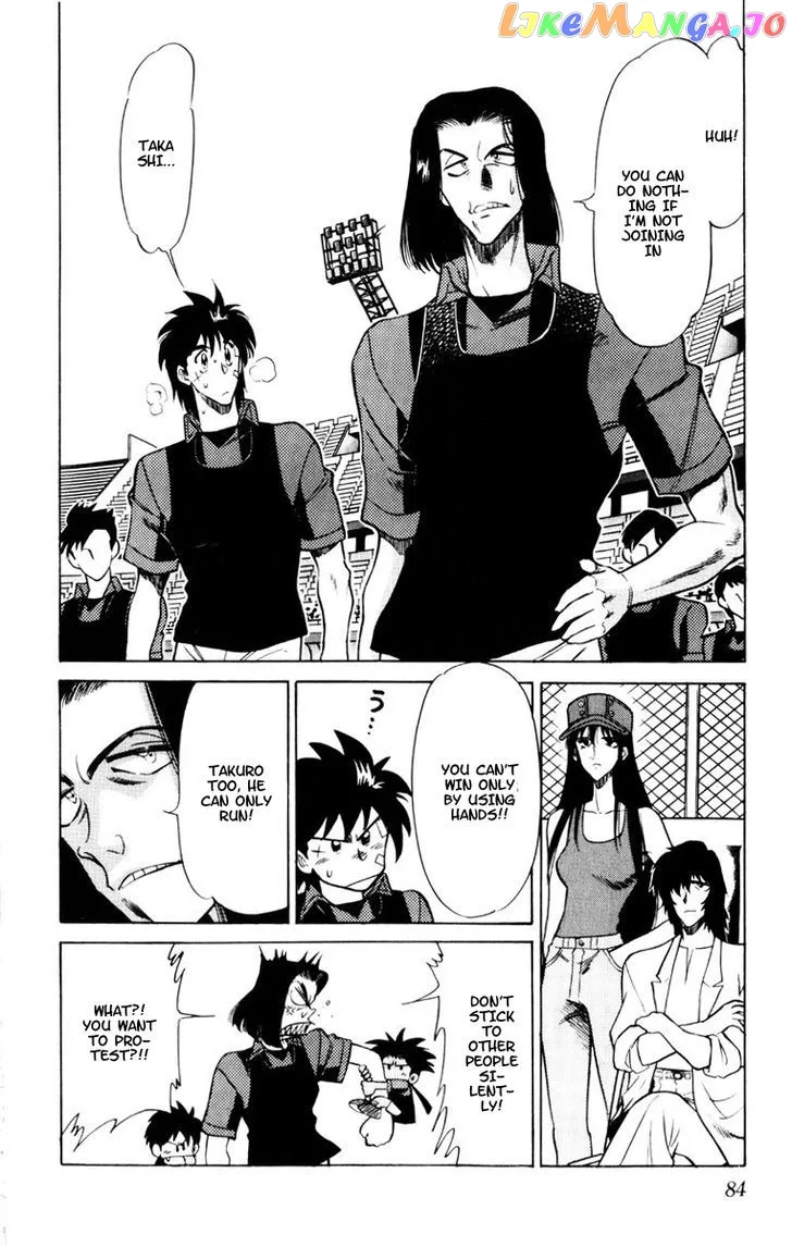 Oretachi no Field Chapter 60 page 2
