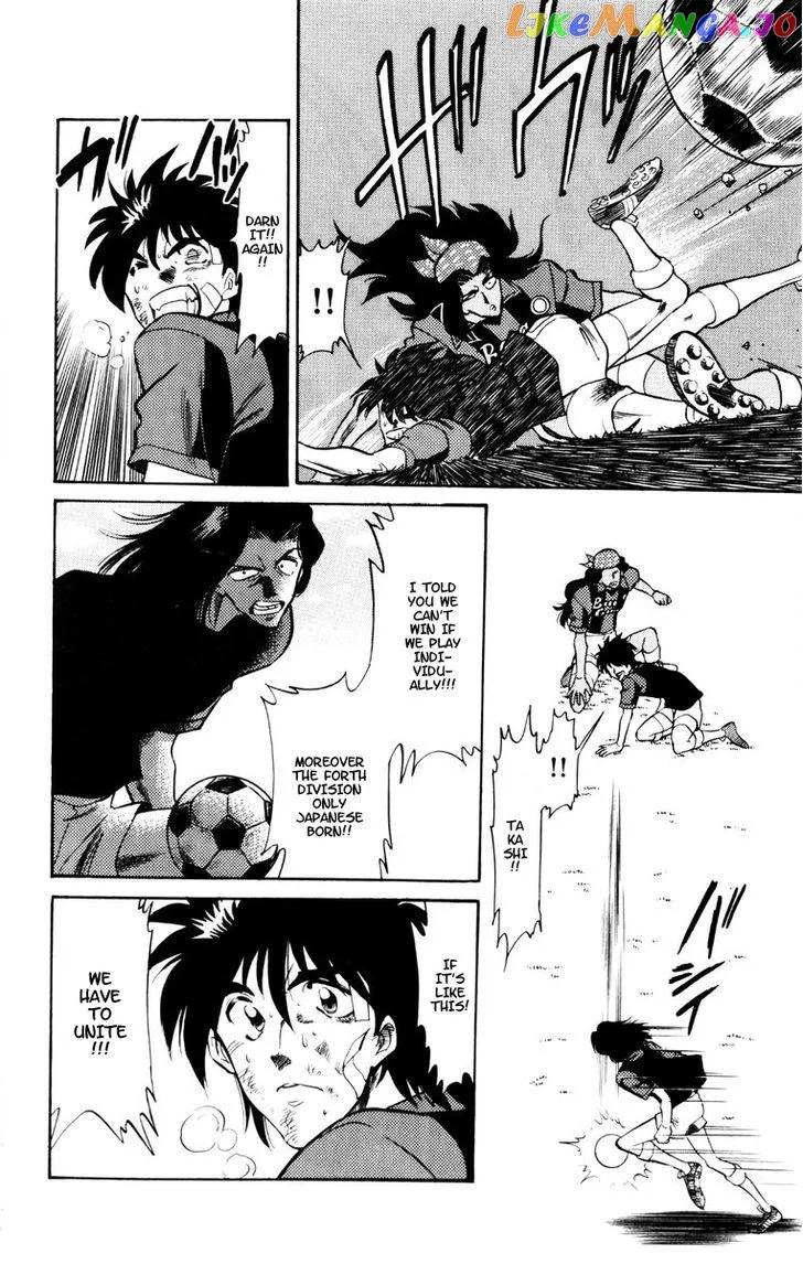 Oretachi no Field Chapter 60 page 4