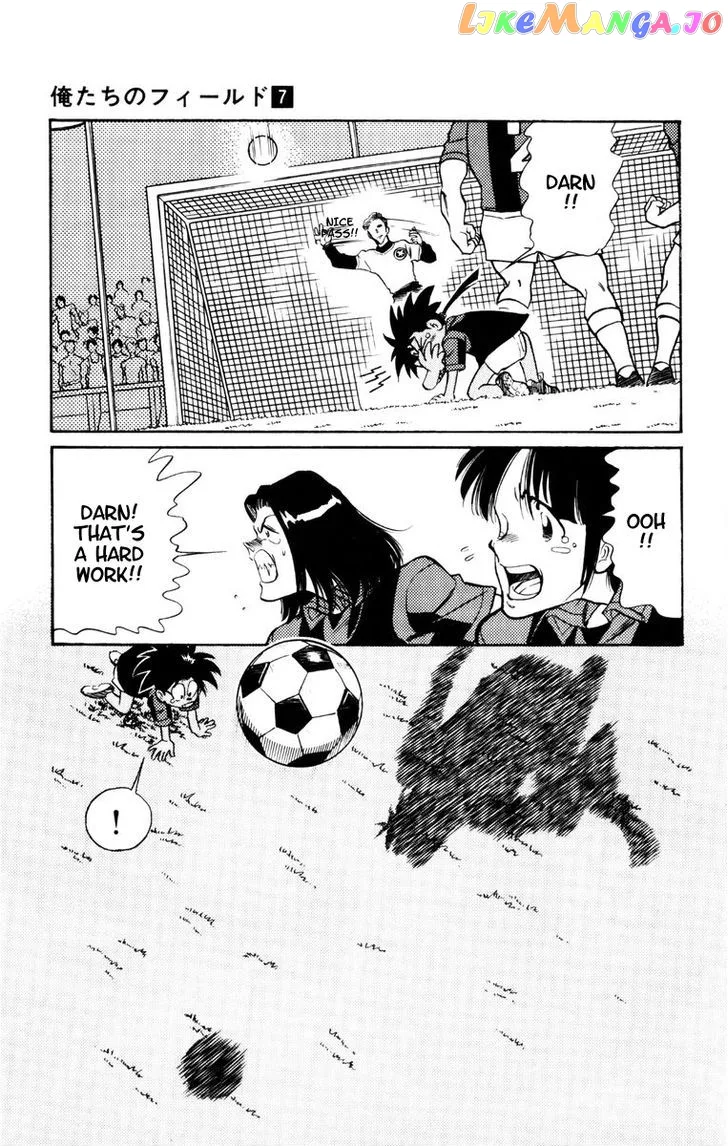 Oretachi no Field Chapter 60 page 10