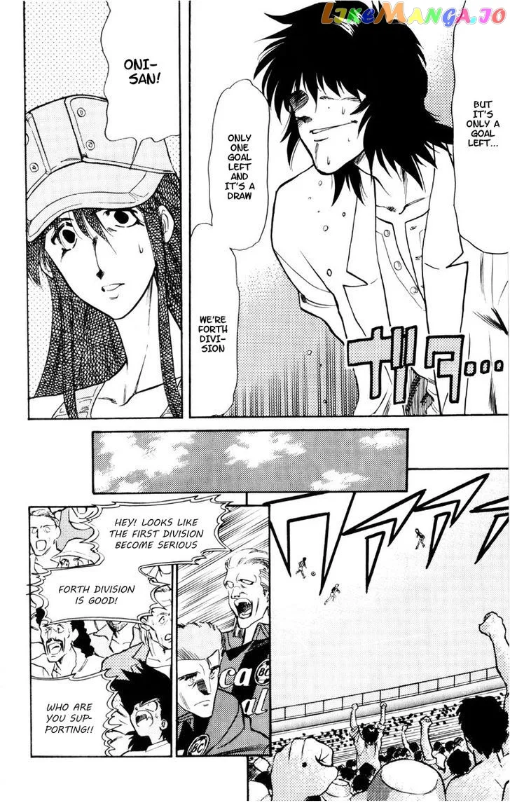 Oretachi no Field Chapter 60 page 12