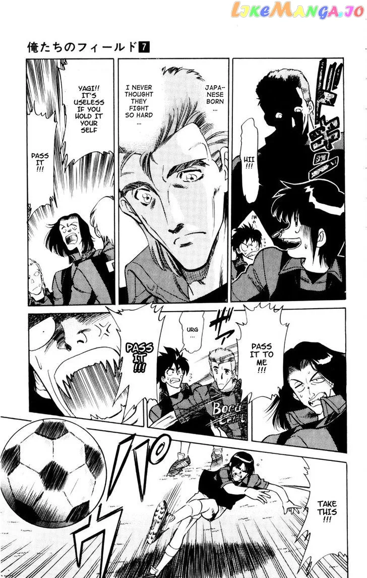 Oretachi no Field Chapter 60 page 7