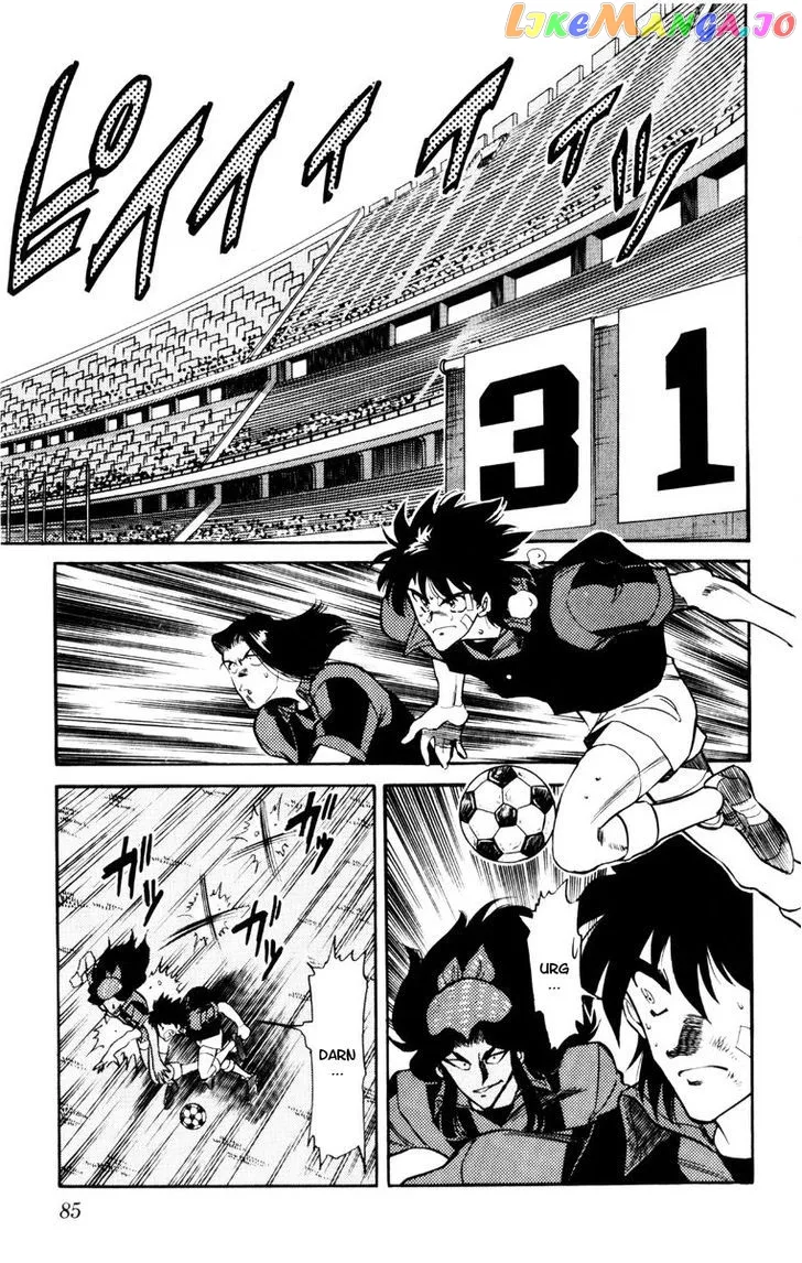 Oretachi no Field Chapter 60 page 3