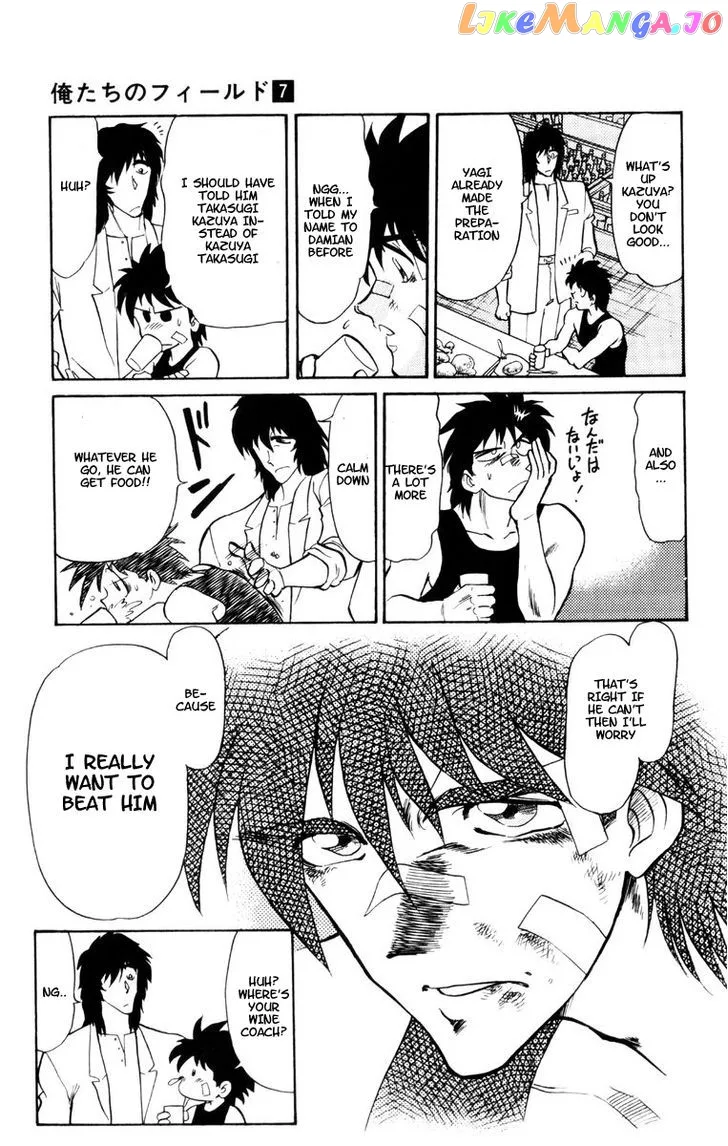 Oretachi no Field Chapter 61 page 15