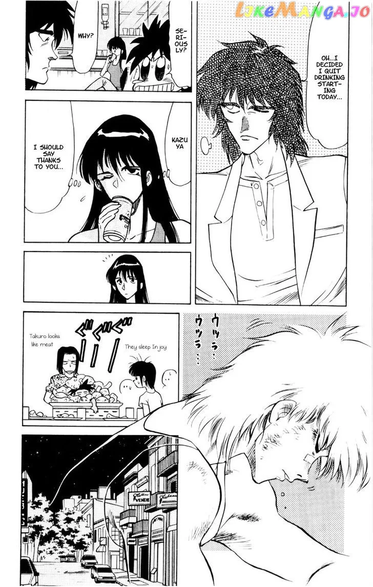 Oretachi no Field Chapter 61 page 16