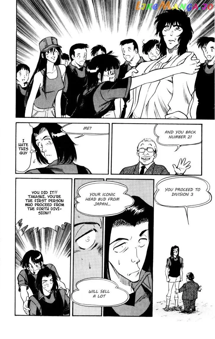 Oretachi no Field Chapter 61 page 7