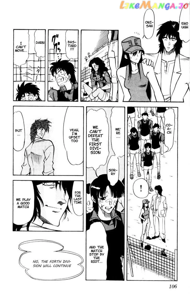Oretachi no Field Chapter 61 page 5