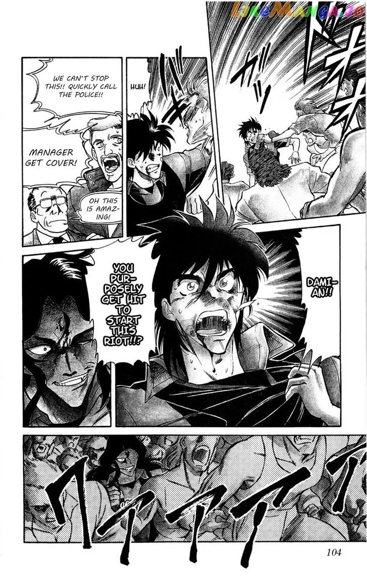 Oretachi no Field Chapter 61 page 3