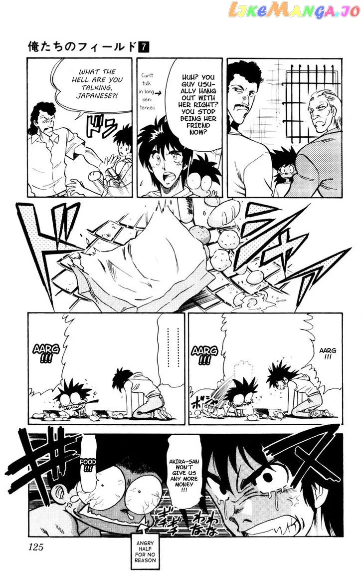 Oretachi no Field Chapter 62 page 7