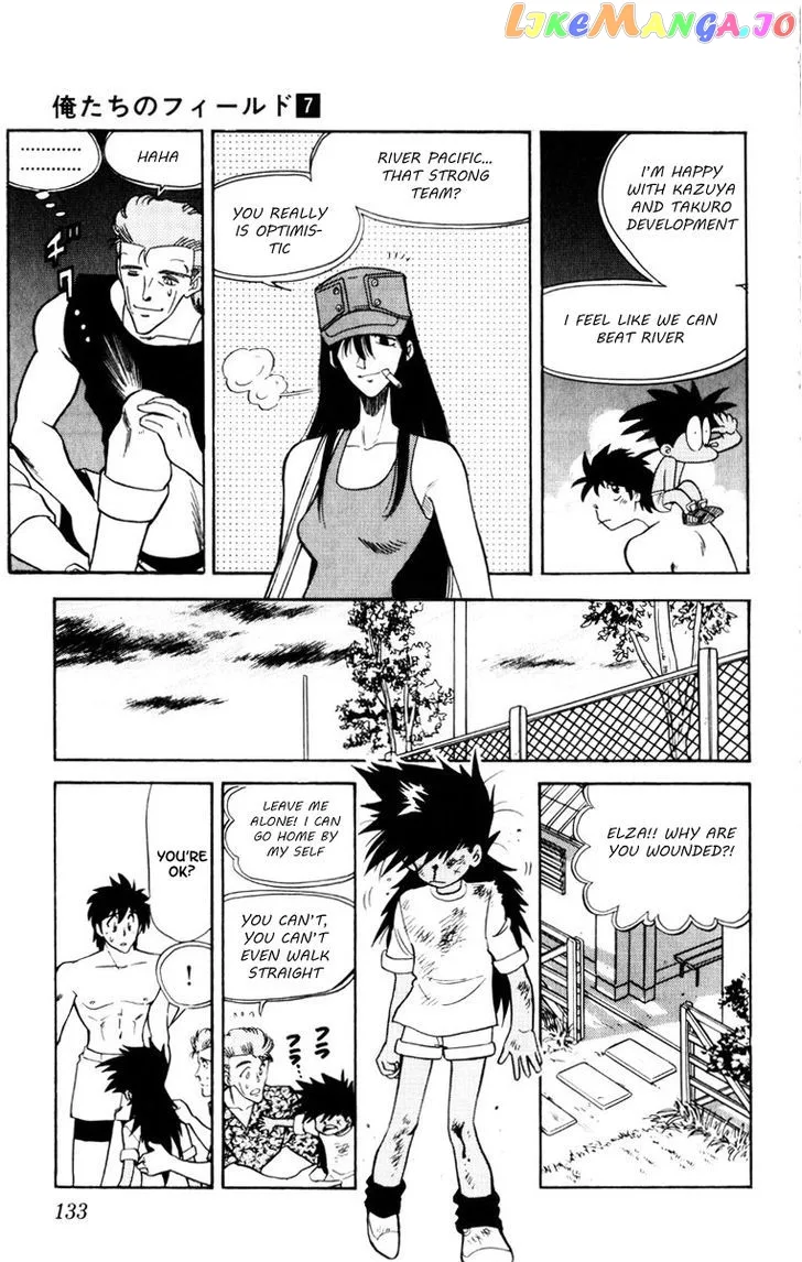 Oretachi no Field Chapter 62 page 15