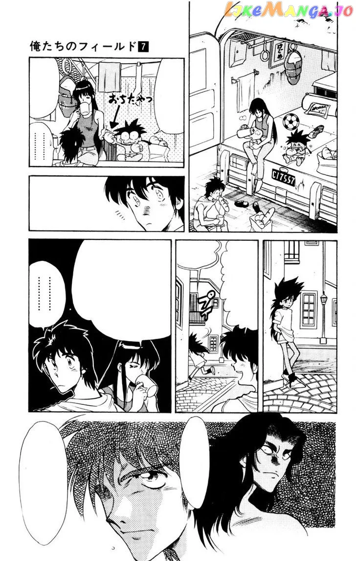 Oretachi no Field Chapter 62 page 9