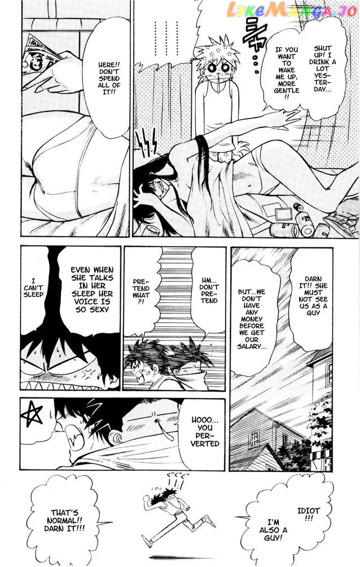 Oretachi no Field Chapter 62 page 4