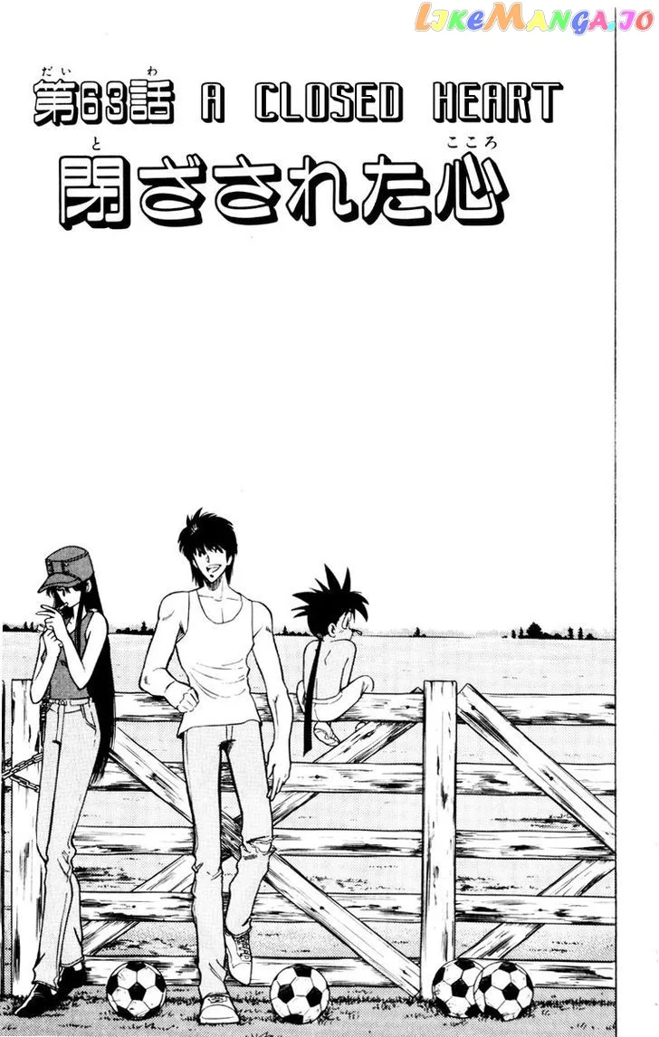 Oretachi no Field Chapter 63 page 1