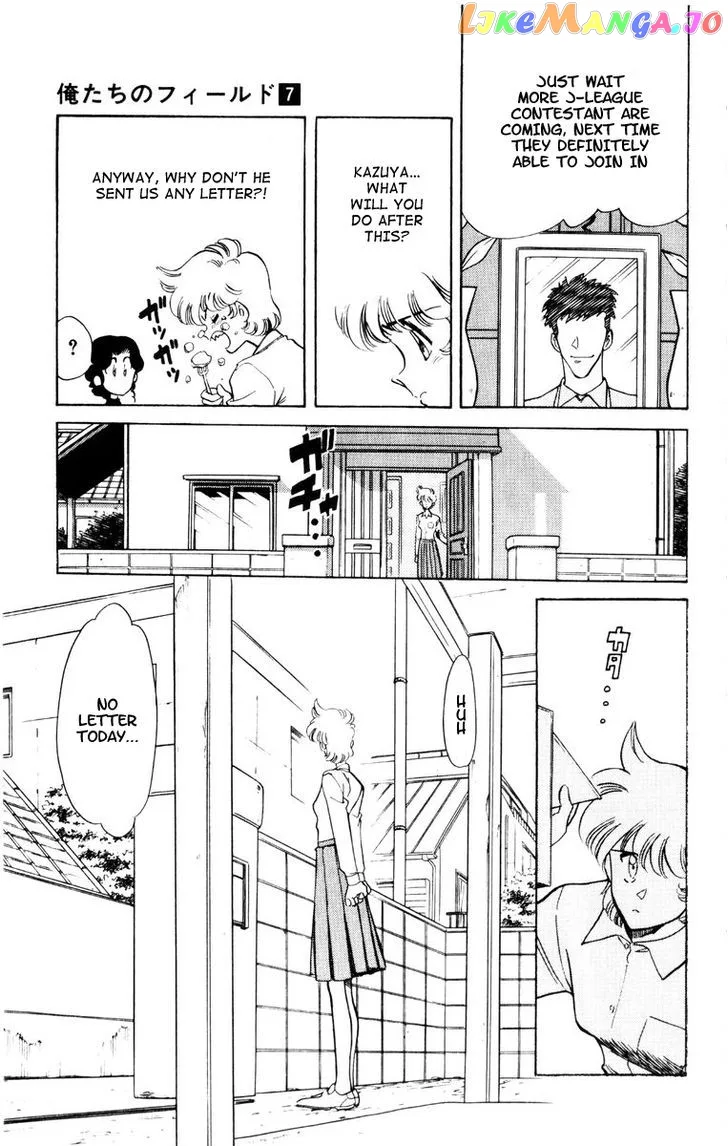 Oretachi no Field Chapter 64 page 7