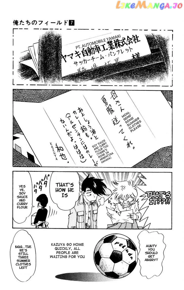 Oretachi no Field Chapter 64 page 17