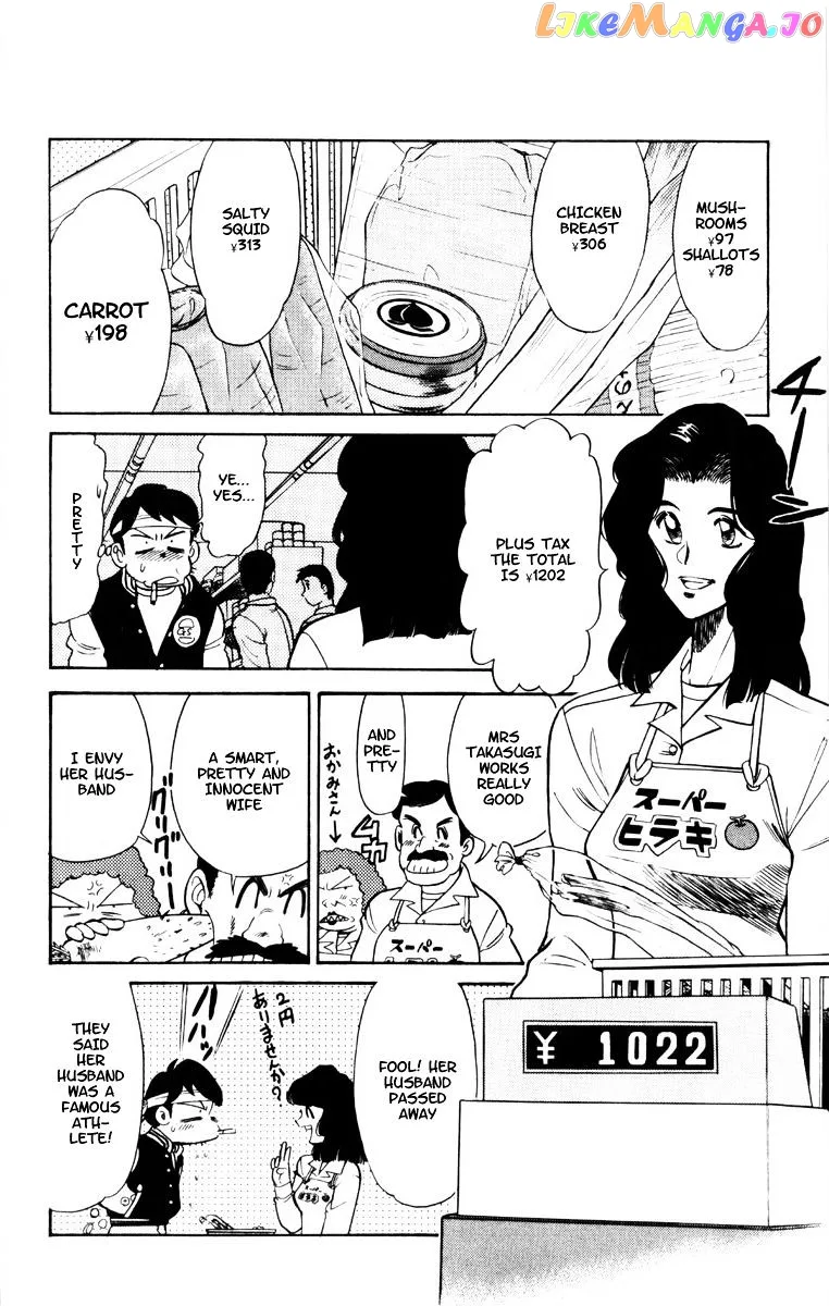 Oretachi no Field Chapter 64 page 2