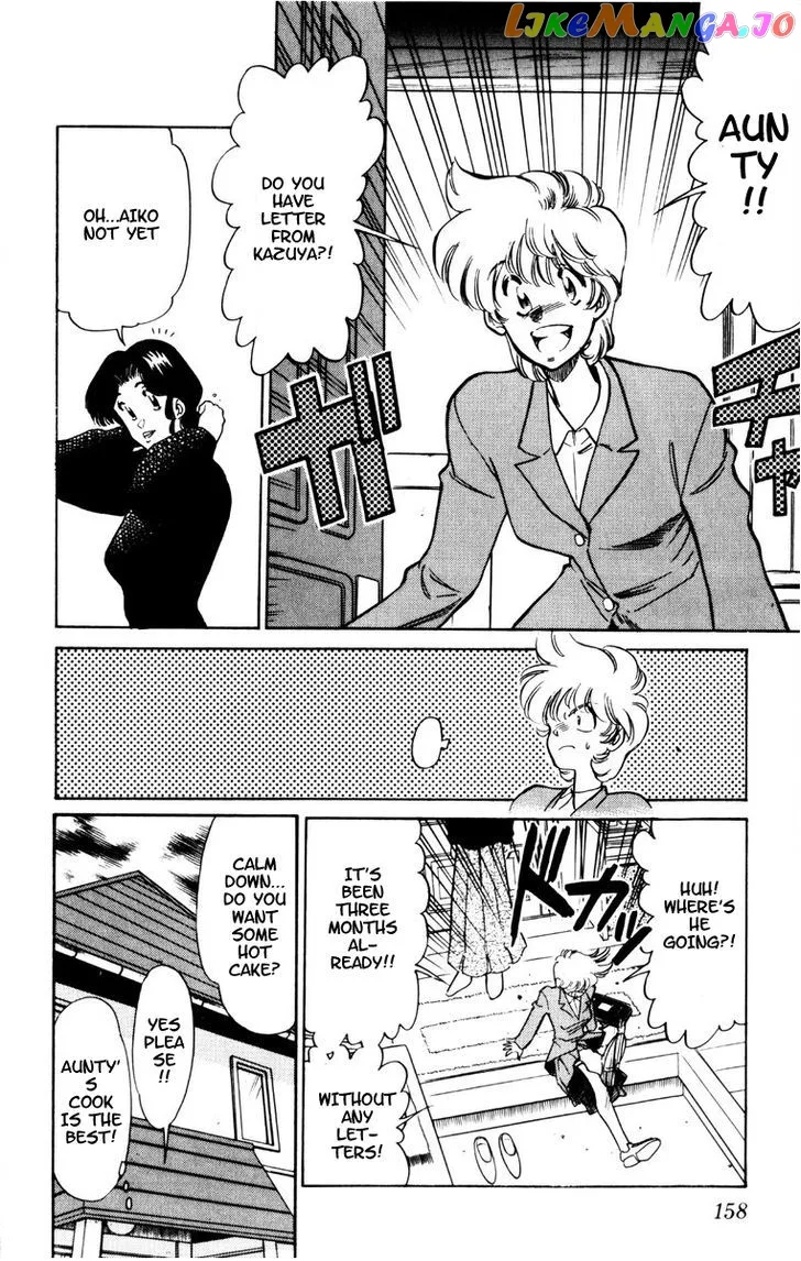 Oretachi no Field Chapter 64 page 4