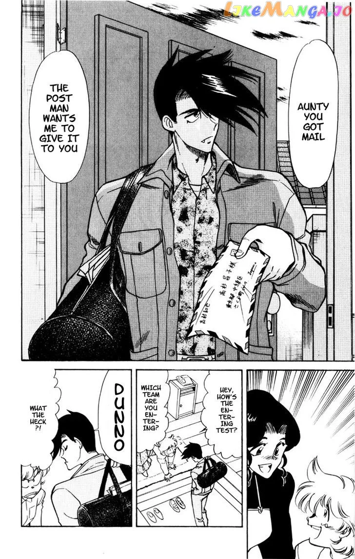 Oretachi no Field Chapter 64 page 16