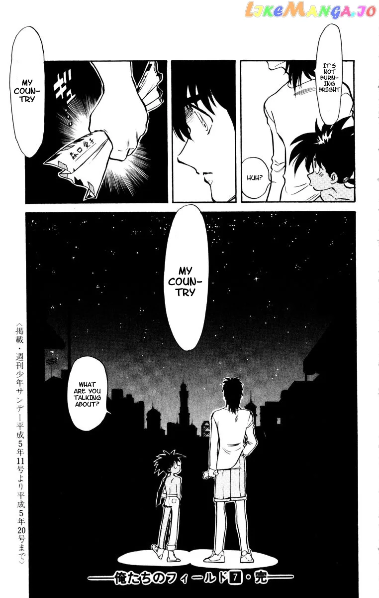 Oretachi no Field Chapter 65 page 20
