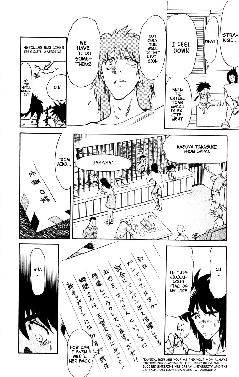 Oretachi no Field Chapter 65 page 7