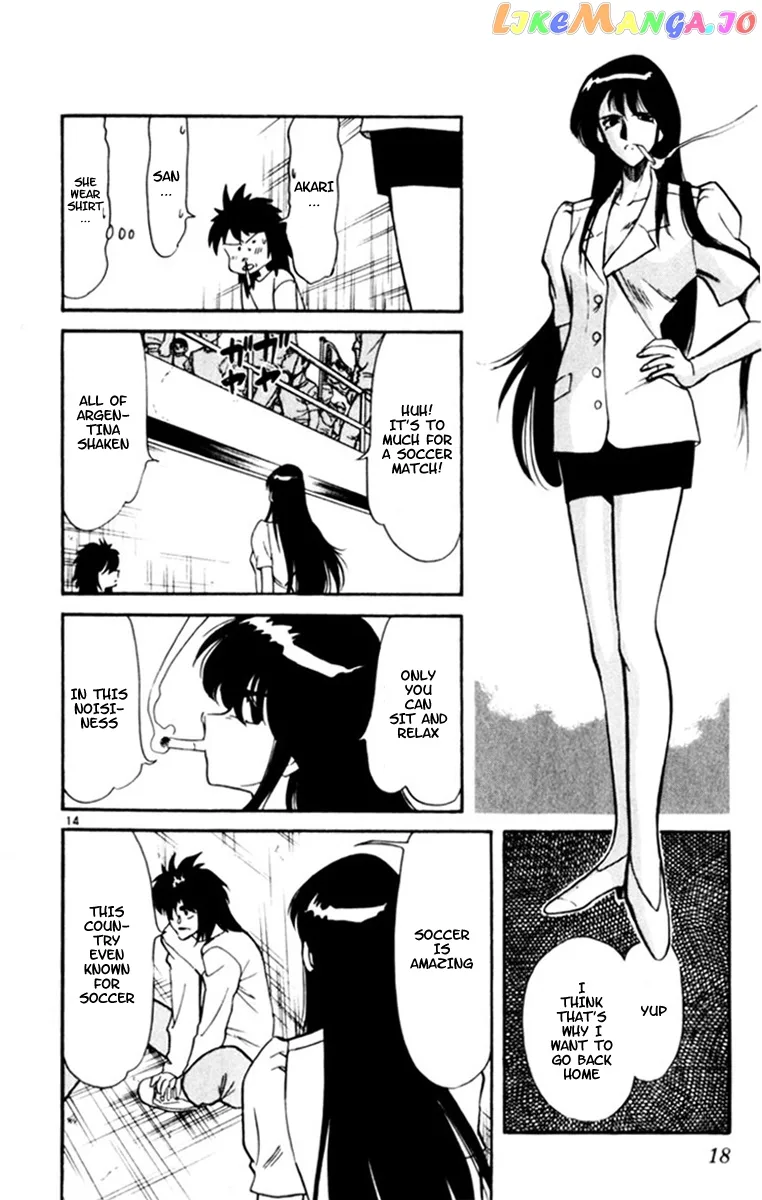 Oretachi no Field Chapter 66 page 16