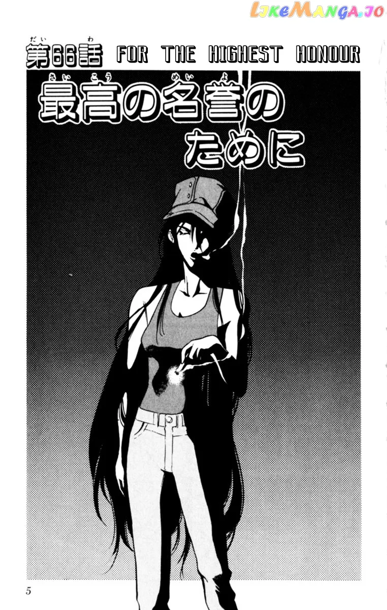 Oretachi no Field Chapter 66 page 4