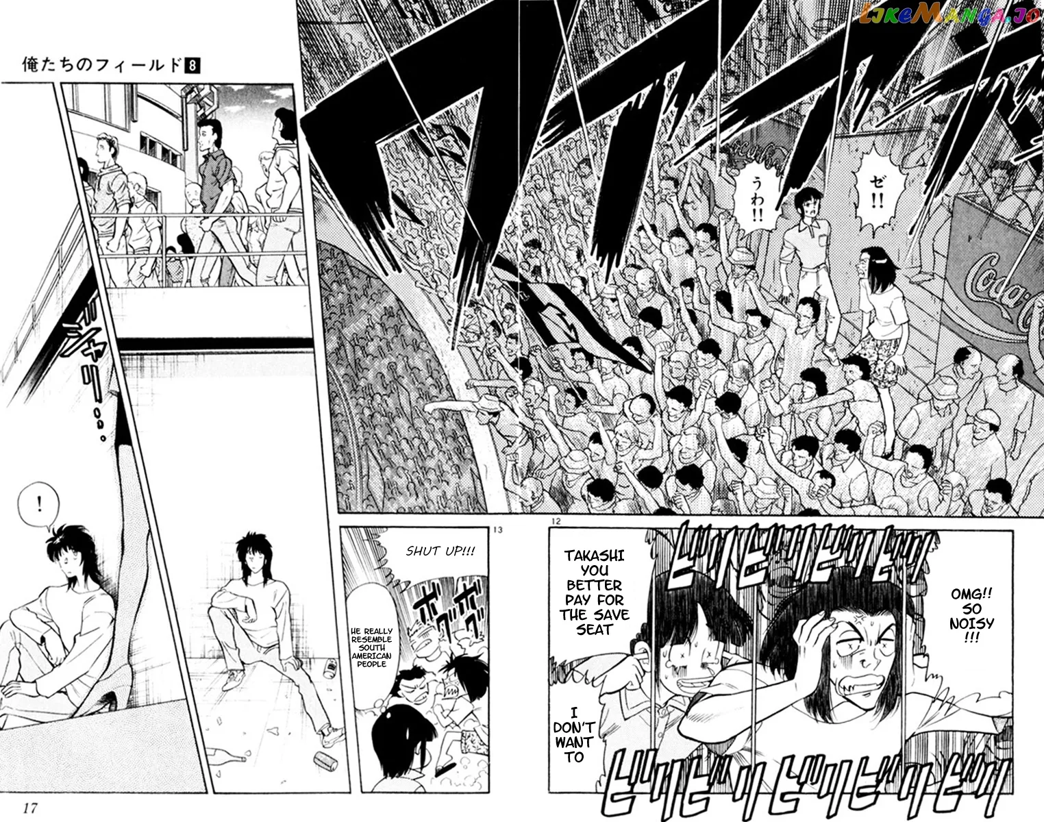 Oretachi no Field Chapter 66 page 15