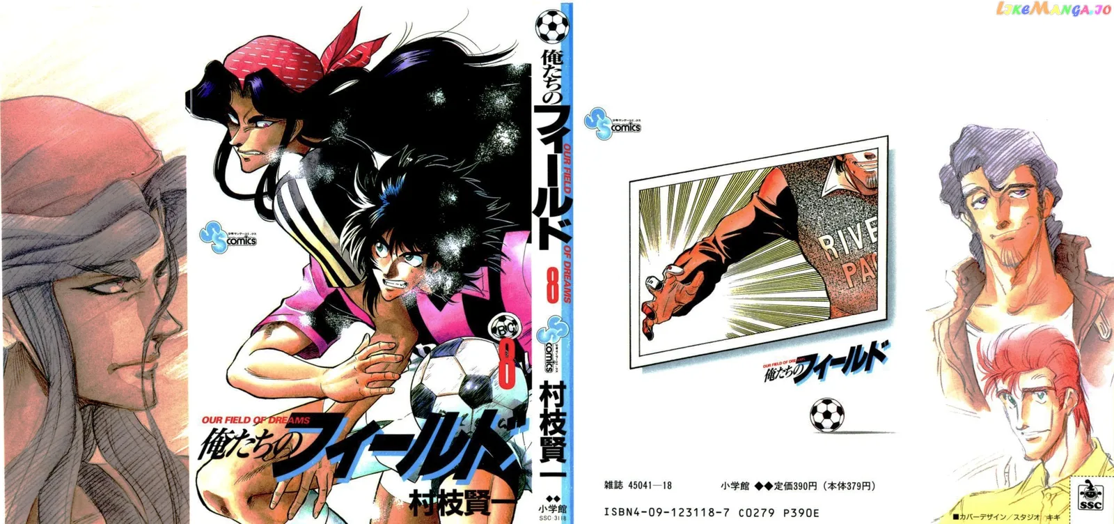 Oretachi no Field Chapter 66 page 1