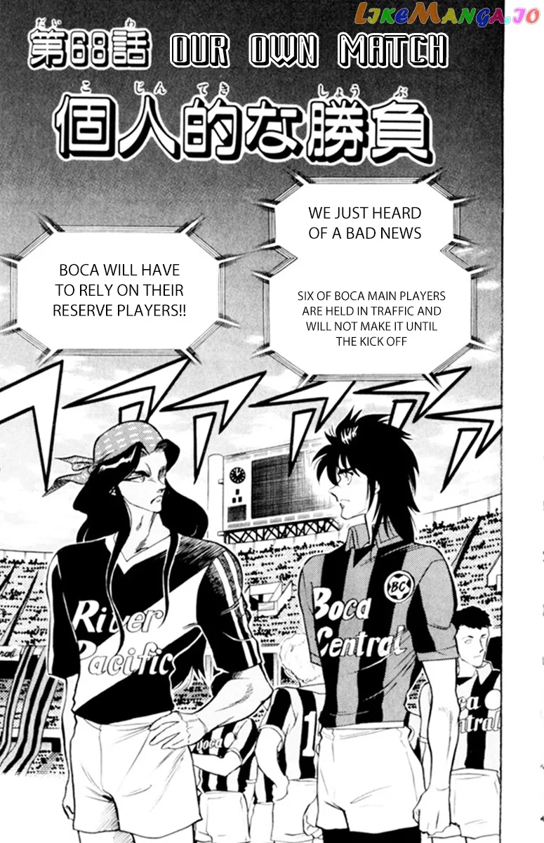 Oretachi no Field Chapter 68 page 1