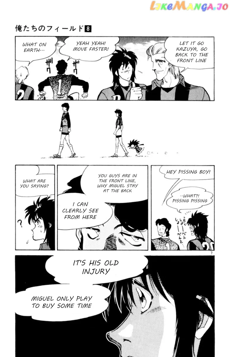 Oretachi no Field Chapter 70 page 7