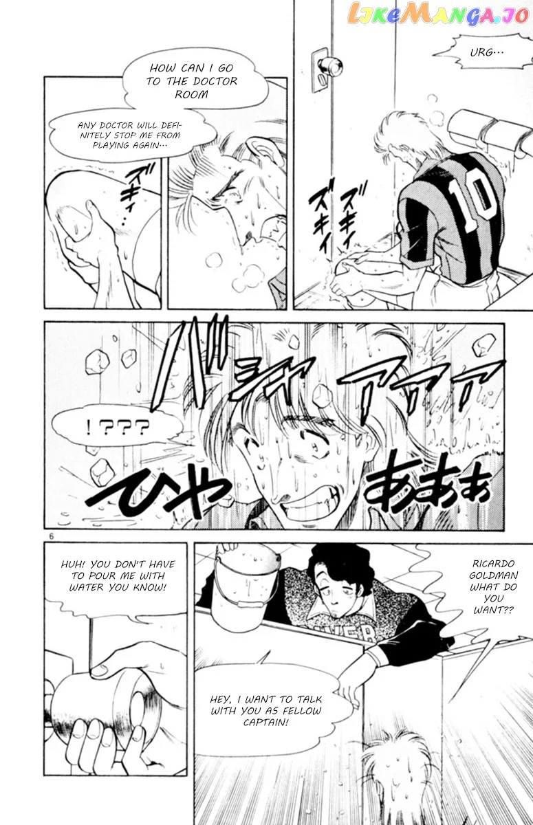 Oretachi no Field Chapter 71 page 6