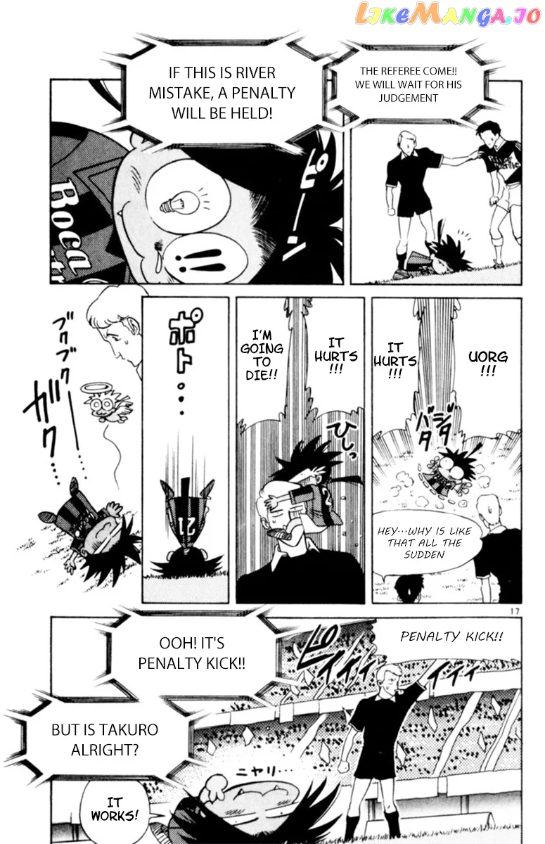 Oretachi no Field Chapter 72 page 17