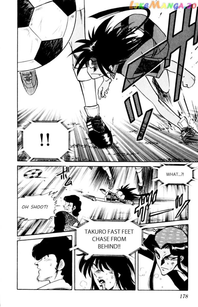 Oretachi no Field Chapter 75 page 12