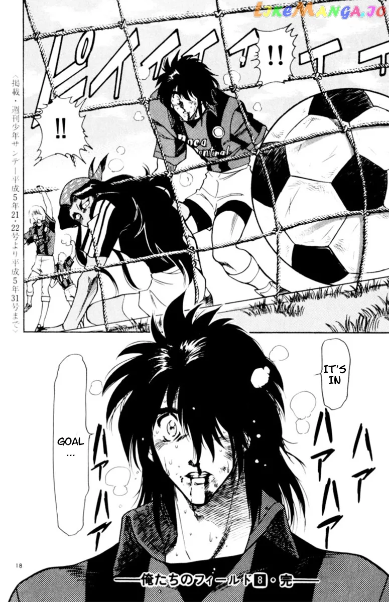 Oretachi no Field Chapter 75 page 18