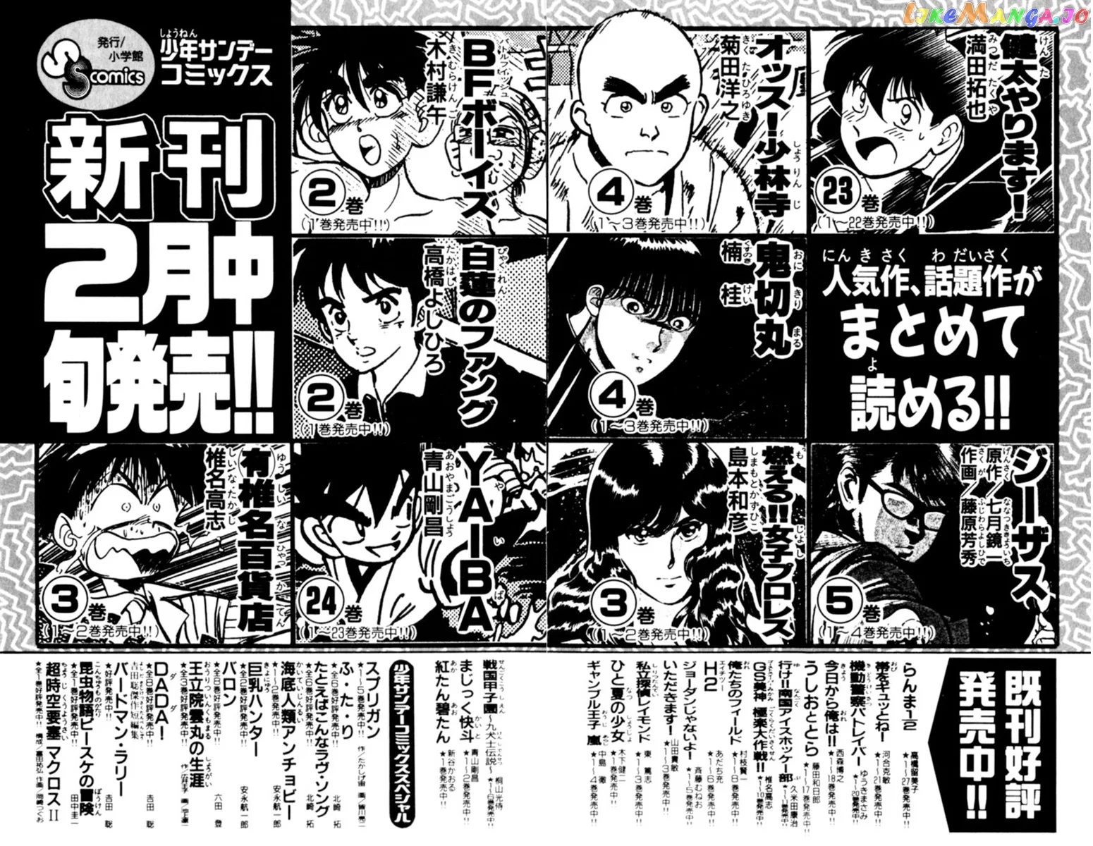 Oretachi no Field Chapter 75 page 21