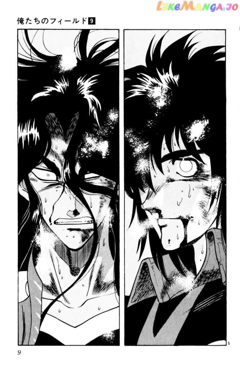 Oretachi no Field Chapter 76 page 7