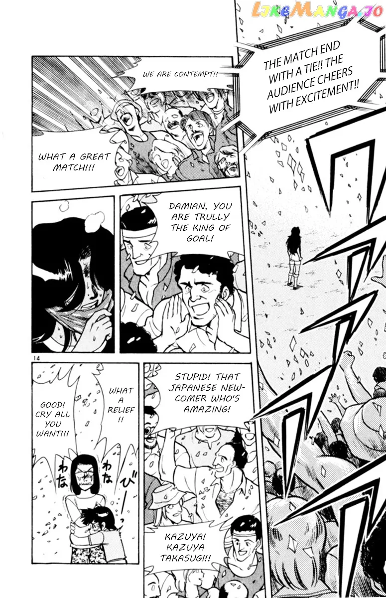 Oretachi no Field Chapter 76 page 15