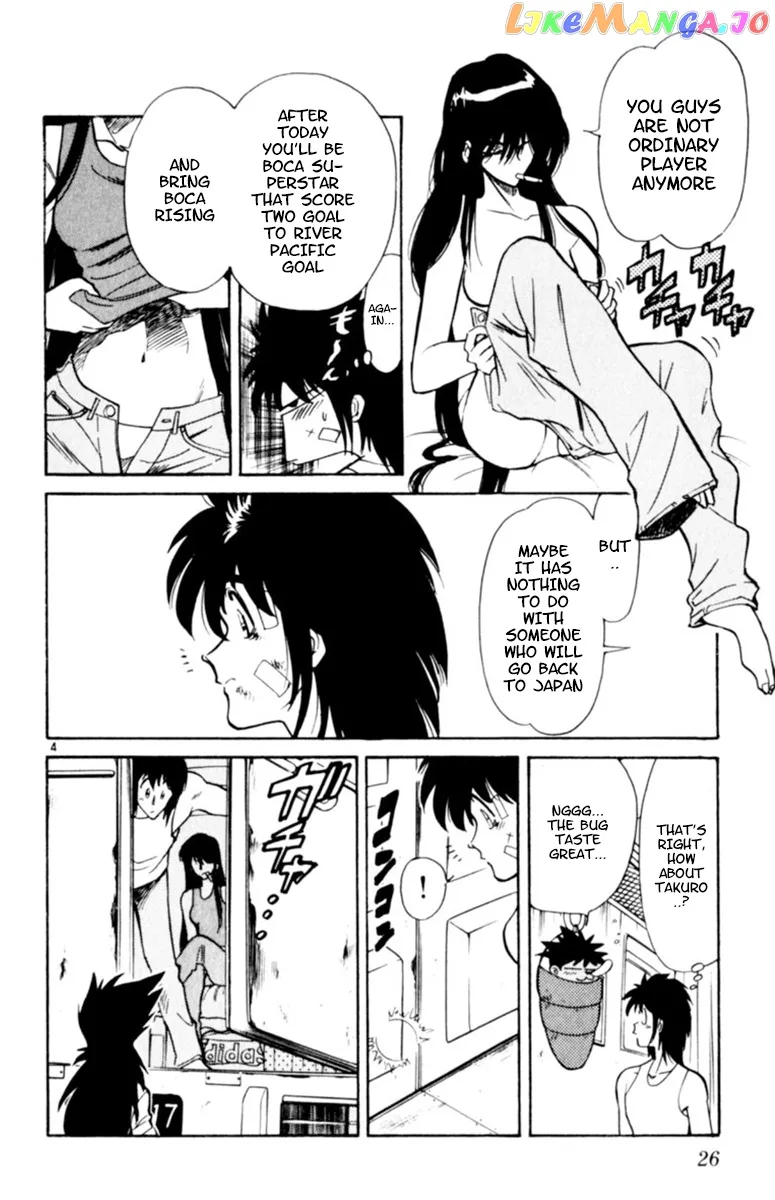 Oretachi no Field Chapter 77 page 4