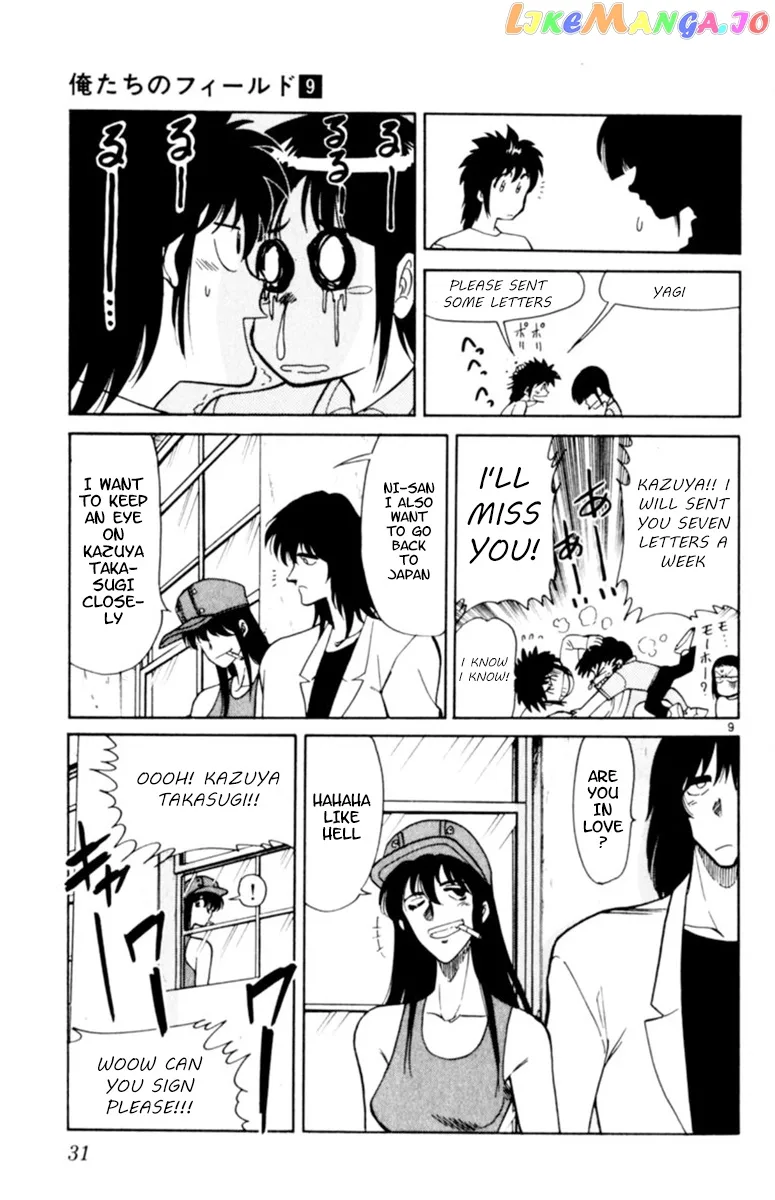 Oretachi no Field Chapter 77 page 9