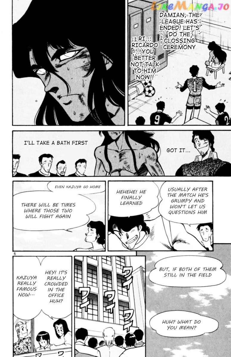 Oretachi no Field Chapter 77 page 6