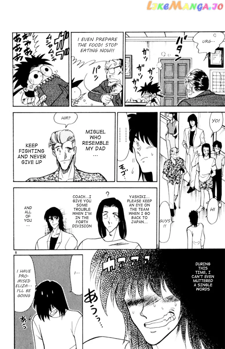 Oretachi no Field Chapter 77 page 8