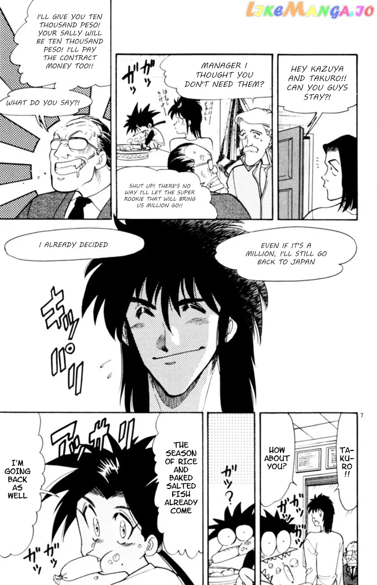 Oretachi no Field Chapter 77 page 7