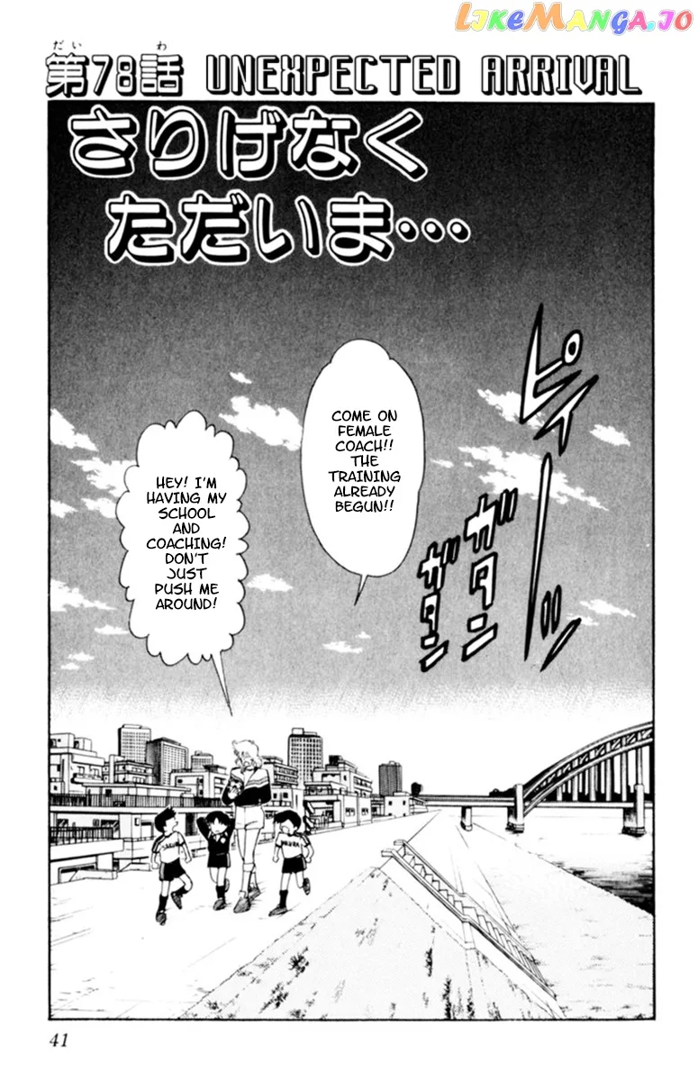 Oretachi no Field Chapter 78 page 1