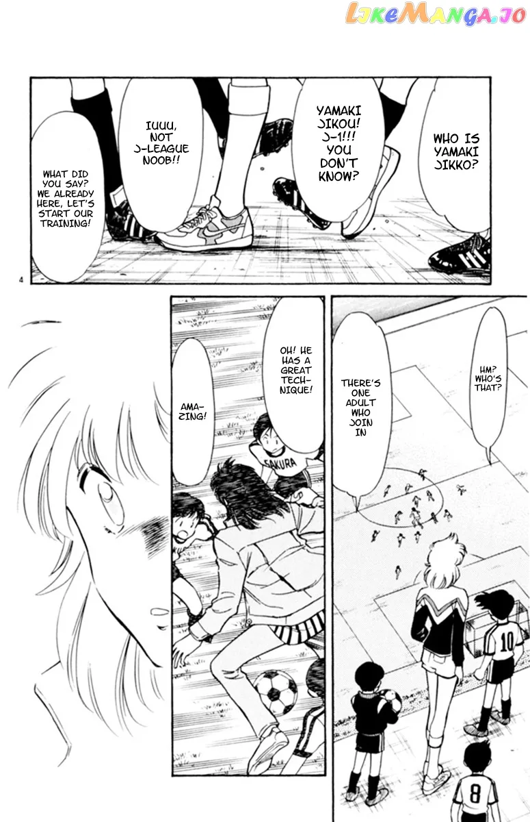 Oretachi no Field Chapter 78 page 4